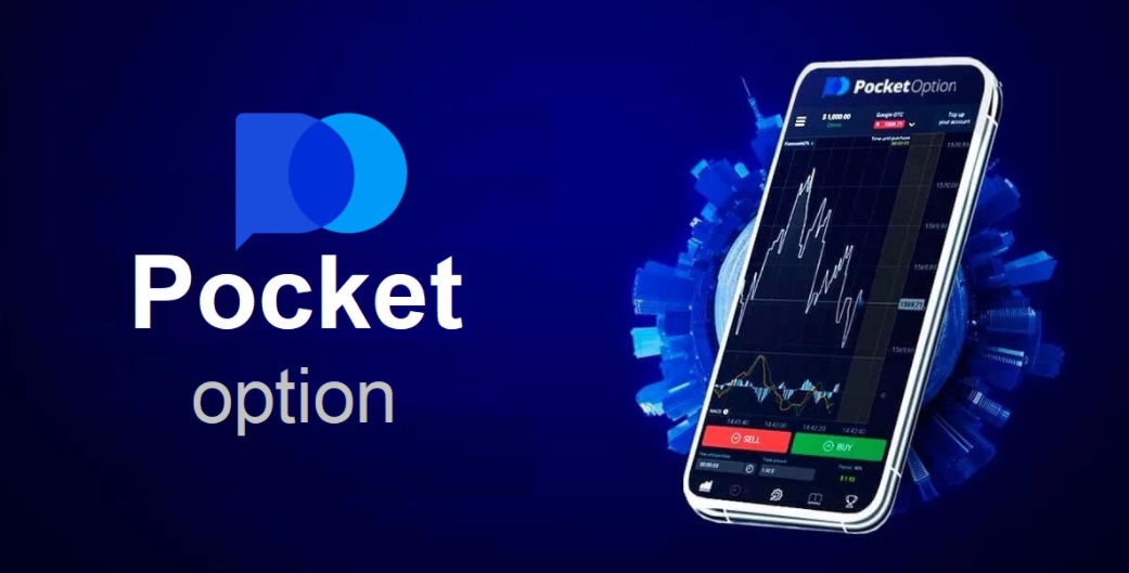 Maximize Your Earnings with Telegram Pocket Option 16